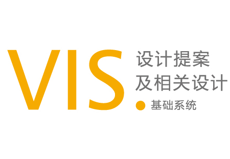 澄江VIS
