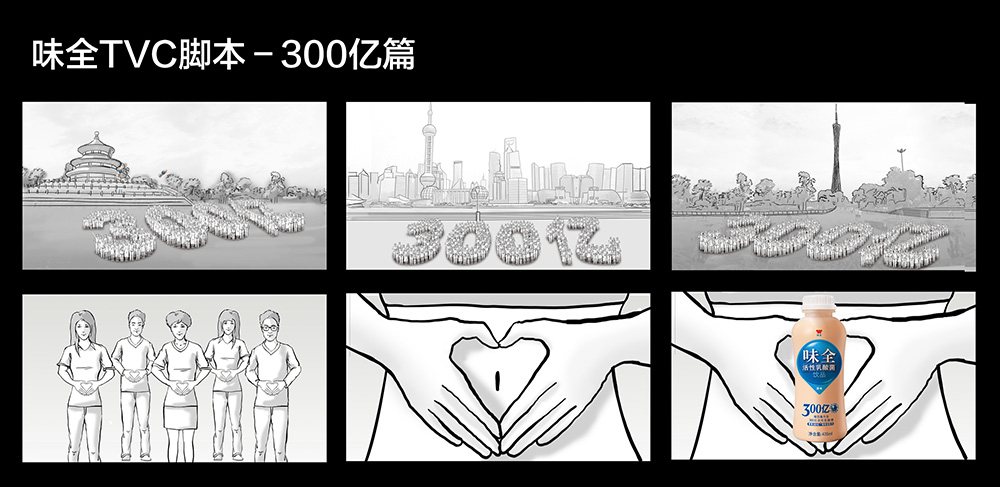 300亿副本.jpg