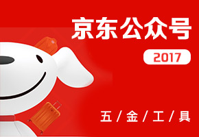 京东公众号
