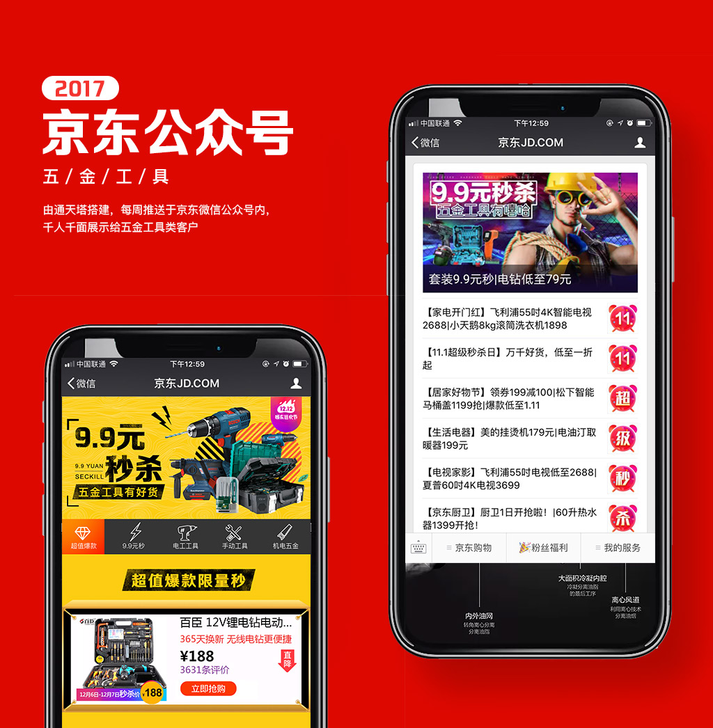 公众号1.jpg
