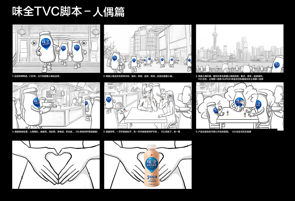 【人偶篇】15秒副本.jpg