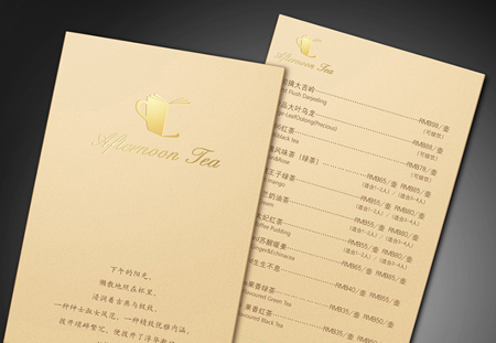 A&Tea标志店卡设计