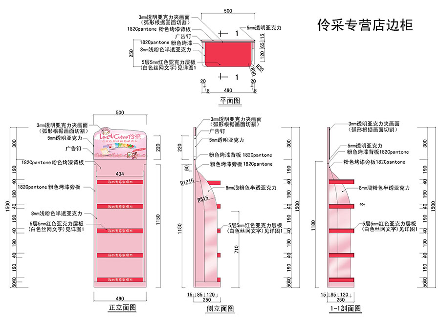 工程图副本