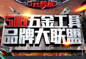 日常banner