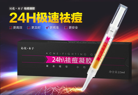 产品广告图