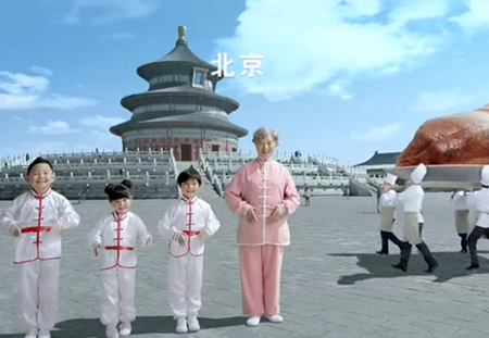 味全TVC脚本